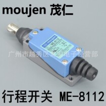  moujen Maoren limit switch Stroke switch ME-8112 Roller plug column type