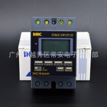 DHC Wenzhou Dahua programmable time control switch DHC16-1a timer