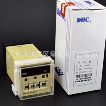 DHC Wenzhou Dahua preset digital display counter DH48J 8 feet