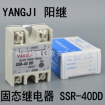  YANGJI Yangji Single-phase Solid state relay SSR-40DD (DC controlled DC-DC)
