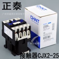 CHINT CHINT Electric AC contactor CJX2-2510 2501