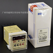 DHC Wenzhou Dahua double set cycle time relay DH48S-S timer