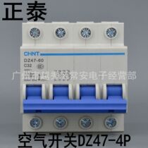 Chint Air Switch Circuit Breaker DZ47-60 4p