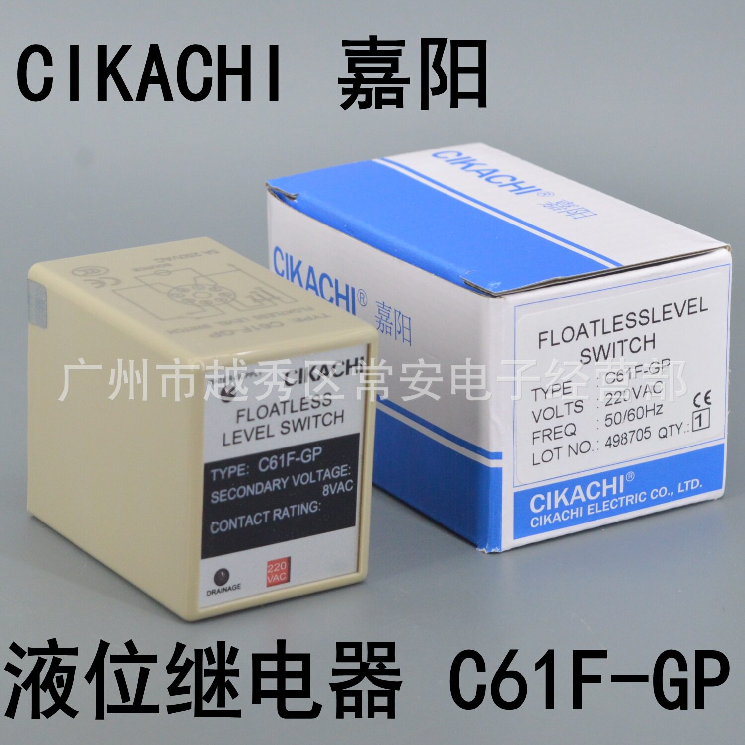 CIKACHI Taiwan Jiayang Liquid Level Relay C61F-GP Water Level Relay