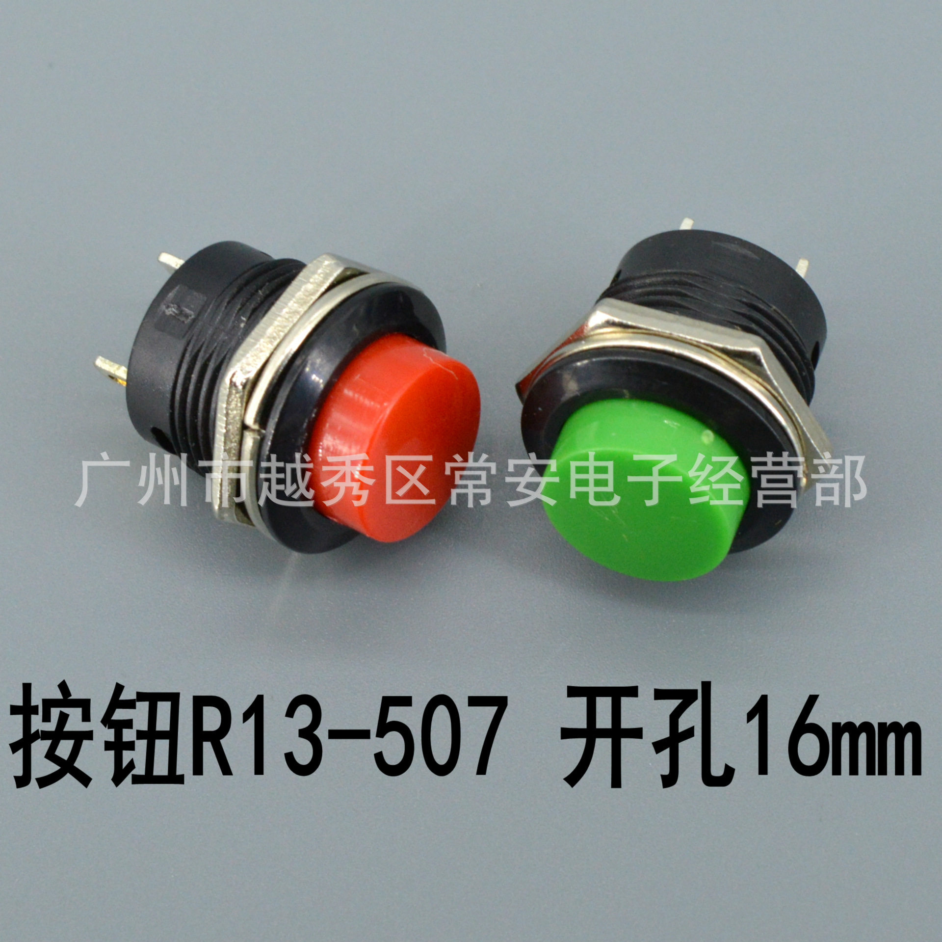 Small button R13-507 often open red green 16MM