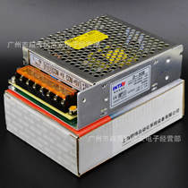 Shanghai Mingwei Switching Power Supply D-30A D-30B D-30C