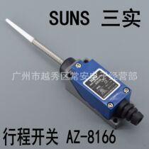  SUNS three-real stroke switch AZ-8166 Spring soft rod type