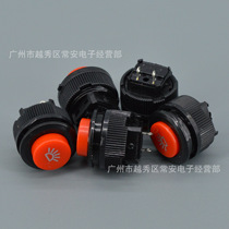 Self-locking button Small button DS-510 with logo opening 16mm