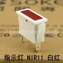 SOKEN Ningbo MasterCard Switch Specialist square LED NIR11 white red and white green