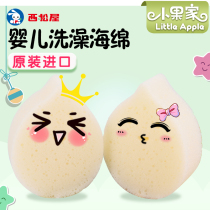 Japan Nishimatsuya newborn baby bath cotton Bath sponge Tumbler Baby bubble bath rub 2 pieces