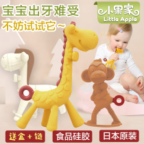 Japan KJC baby teether molar stick Bite glue Baby giraffe banana Fawn teether solid teeth 3 months