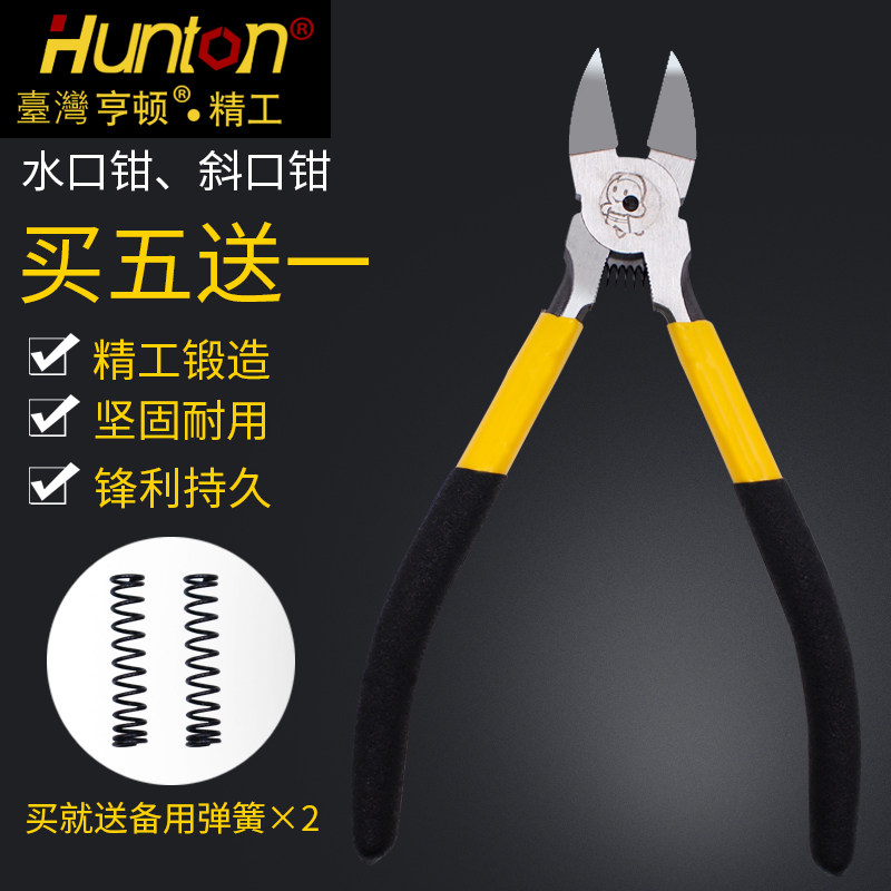 Cut Pliers Water Gap Pliers Spring 8 Inch Japan Imports High Carbon Steel Diagonal Nozzle Pliers Electronic Shears 5 Inch 6 Inch