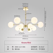 Germany Berman Magic Bean living room chandelier modern Nordic luxury hall lamp post-modern restaurant sub-lamp