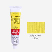 Oil painting pigment painter special c oil painting pigment 170ml aluminum tube oil painting paint big pack