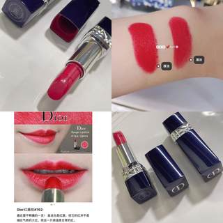 Didi 762 noble lipstick moisturizing lipstick