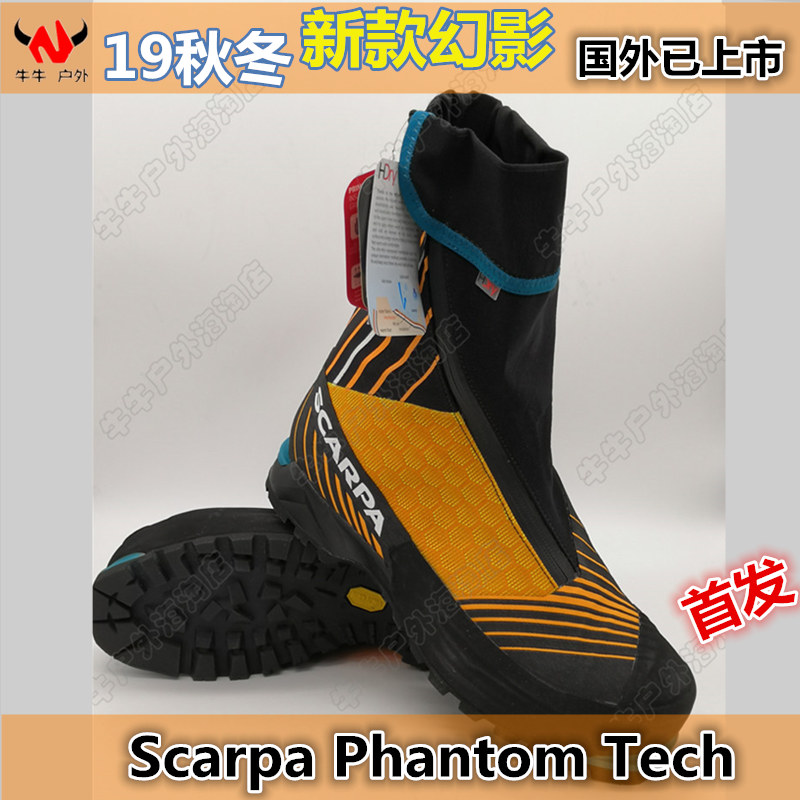 [USD 1093.81] New Scarpa Phantom Tech 6000 Phantom Full Card Double ...