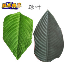 Wreath material colorful cloth leaves triangular leaves artificial leaves factory processing and production wreath material cloth flower wholesale