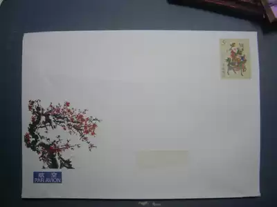 5 yuan postage cover Kirin send son