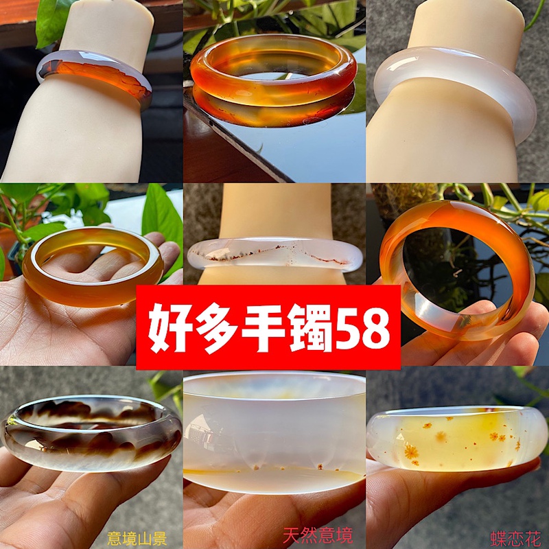 A Bite of Candy, Fluttering Red Agate, Ink, White, Pretty Red Agate Bracelet, Yellow Natural Round Bar, Special Feature 58