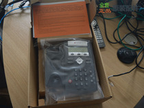 Dual-line VoIP IP phone Soundpoint IP 331 support standard SIP protocol