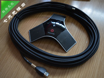 Politon Video Conference Triangle Microphone for Polycom HDX6000HDX7000HDX8000