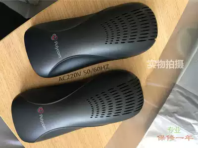 Conference phone power adapter for soundstation2Vocestation300