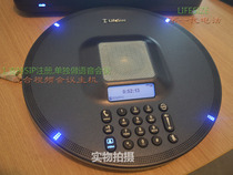 Liv system first generation video conference Phone POE power SIP protocol lifesize IP Phone