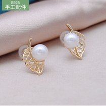 925 Pure Silver Pearl Accessories Diy Handmade Material Leaves Earrings Earrings Hollow Toeared Earrings Gold Plated Semi-finished Products