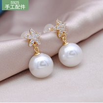 925 Pure Silver Pearl Accessories Diy Handmade Material Earrings Hollow towoman earrings Earrings Accessories Gilded Semi-finished Products