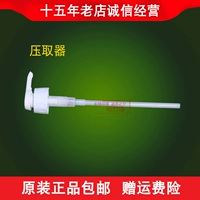 安利 Youlian loc multi-purpose pressor