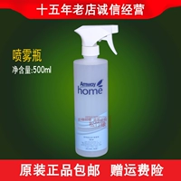 安利 Вас Life Spray Bottle Company - 8 юаней для магазина для 9 юаней. Не покупайте его.