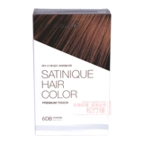 Amway satinique si ting slining hair catalog catalog creat set light brown rouch try brown three color.