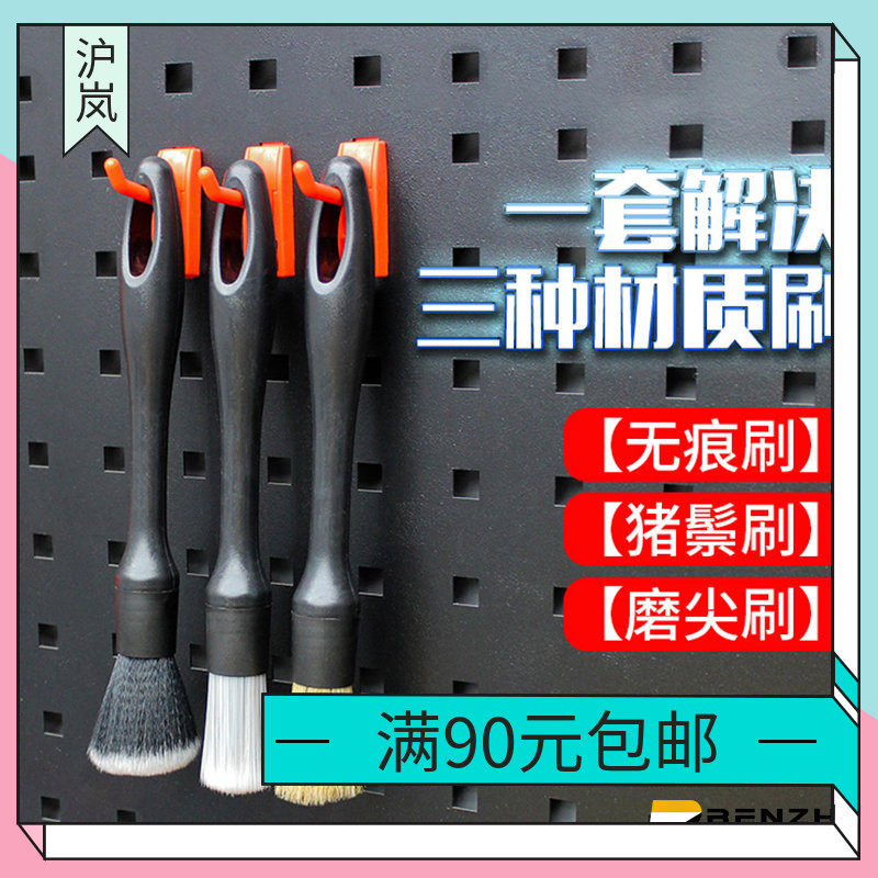Car wash fine cleaning brush beauty detail brush air-conditioning vent interior brush car edge gap soft brush tool