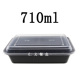 hộp cơm hâm nóng magic Mỹ dùng một lần hộp ăn trưa nhỏ hộp ăn trưa màu đen hình chữ nhật cao cấp dày lò vi sóng bữa ăn trưa hộp mang đi hộp đóng gói - Hộp cơm điện sưởi ấm hộp cơm cắm điện lock and lock