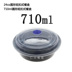hộp đựng cơm cắm điện lock&lock Hộp cơm trưa dùng một lần hộp cơm đen tròn cao cấp dày chịu nhiệt độ cao mang đi thức ăn nhanh - Hộp cơm điện sưởi ấm hộp cơm cắm điện 3 tầng Hộp cơm điện sưởi ấm