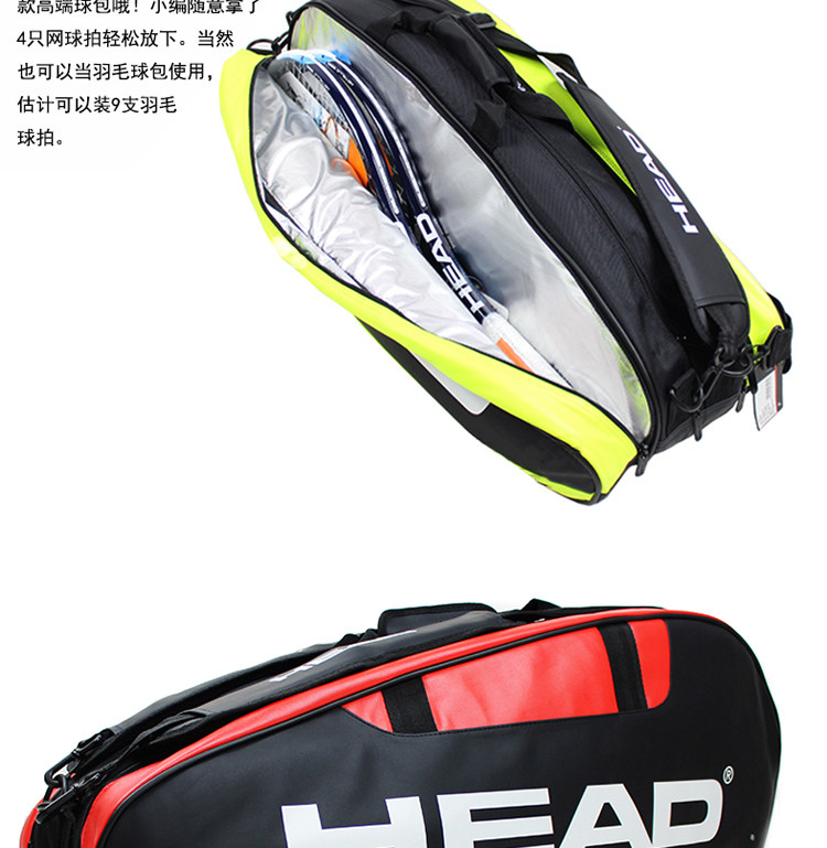 Sac de tennis - Ref 28505 Image 11