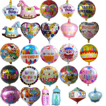 Happy birthday series balloon 18 inch aluminum film balloon aluminum foil balloon helium balloon helium cylinder tank punch