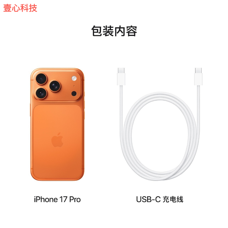 Apple iPhone17ProMax яблоко 2025 новая модель nationwide гарантирован оригинал 6 три цвета 2T