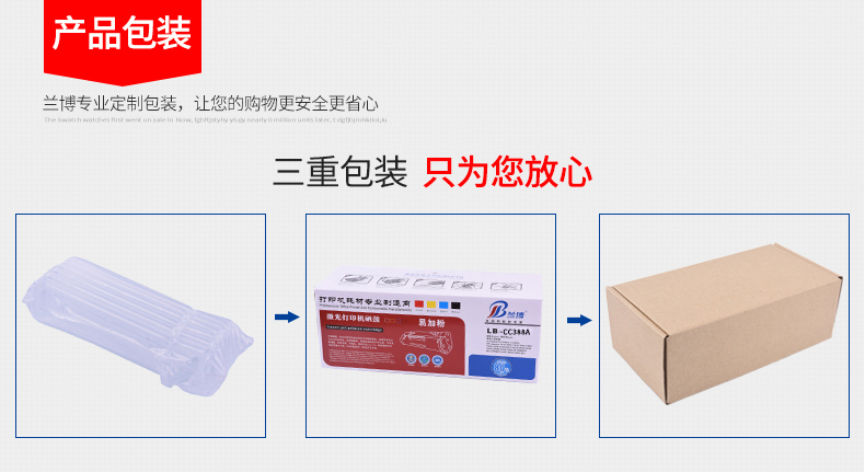 Rambo áp dụng dễ dàng để thêm hộp mực bột mực HP HP HP1008 M1136 1108 m126a - Hộp mực