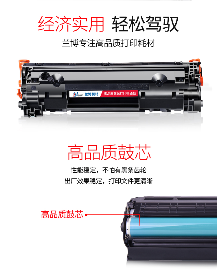 Rambo áp dụng dễ dàng để thêm hộp mực bột mực HP HP HP1008 M1136 1108 m126a - Hộp mực hộp mực máy in canon 6030 chính hãng