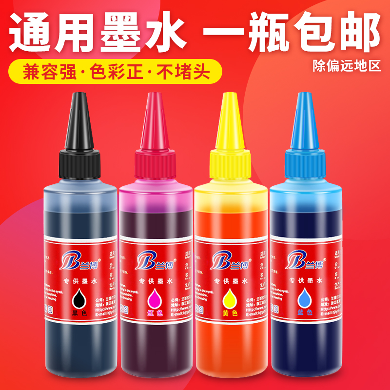 Canon 845 MP236 259 continuous ink supply system printer ink Epson HP 802 803 ink cartridge ink