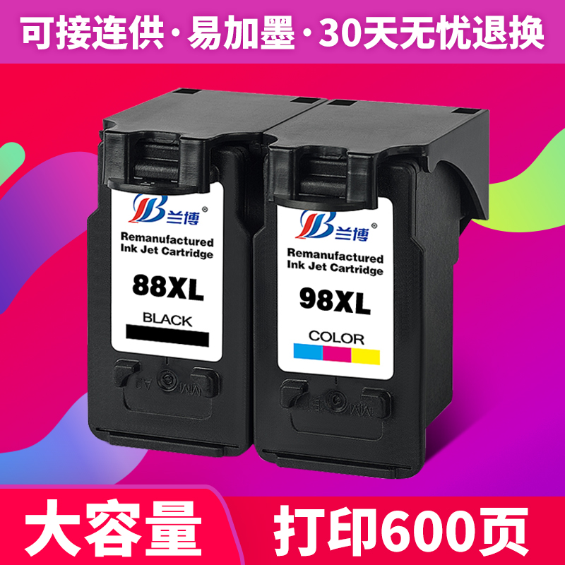 Rambo for Canon PG88 black CL98 color cartridge PIXMA E500 600 610 printer cartridge