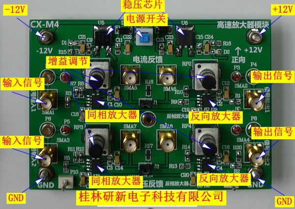 High frequency amplifier Single-way two-way three-way four-way four-way OPA690 operational amplifier high speed amplifier