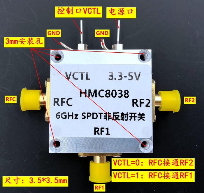 HMC8038 high isolation silicon SPDT Non-reflection switch 0 1 GHz-6 0 GHz