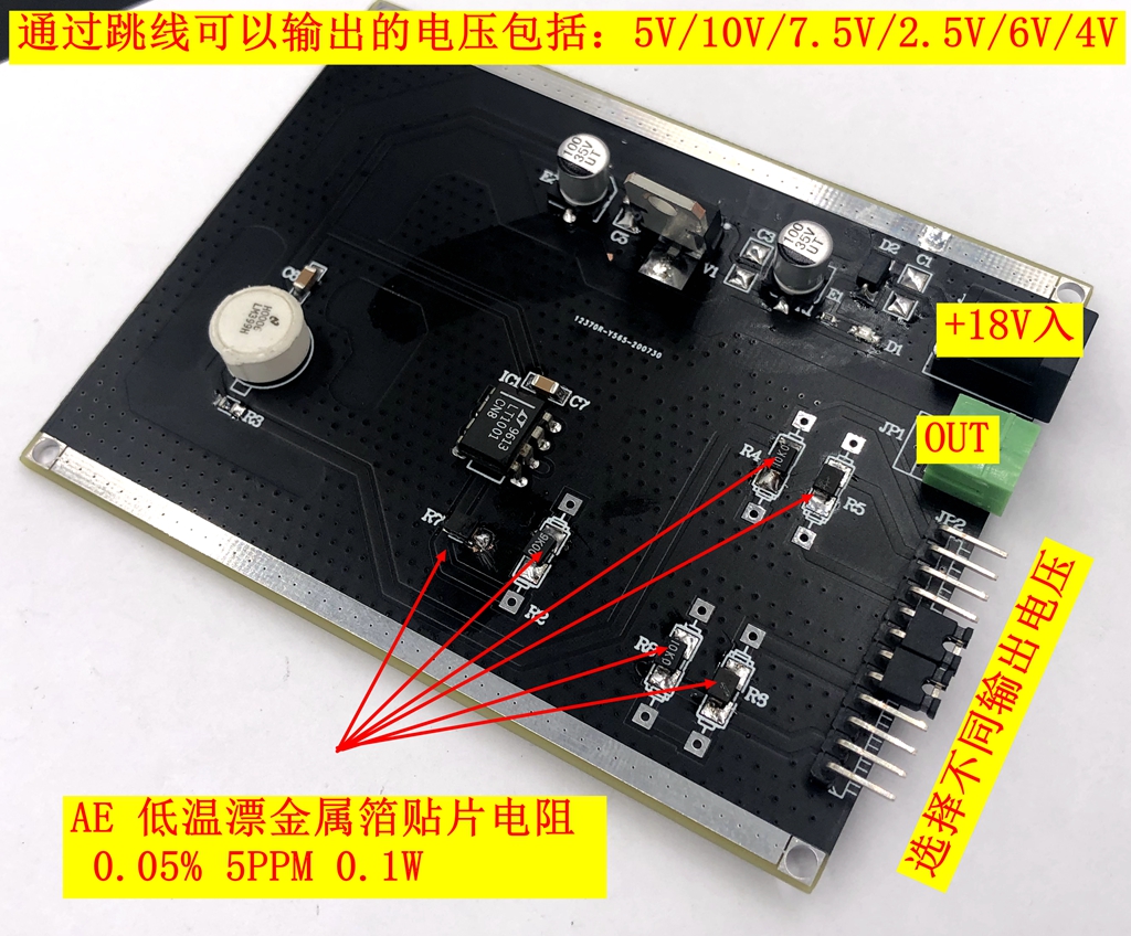 LM399 Power Supply Benchmark Module 2 5V 4V 5V 6V 7 6V 5V 10V Setting low temperature drift AE resistance