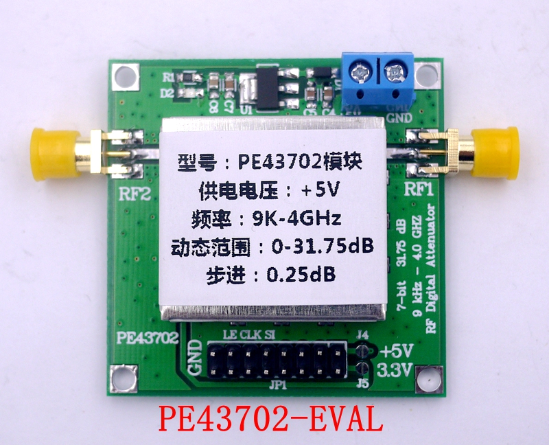 PE43702 PE43702 9K ~ 4GHz 0 25dB stepping accuracy 31 75dB digital radio frequency attenuator module