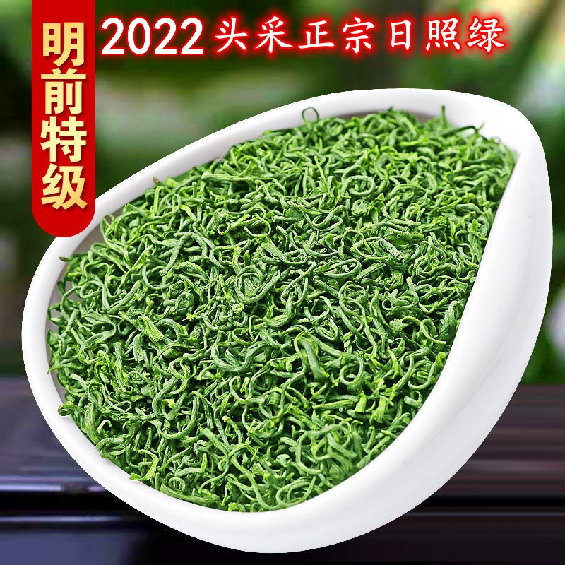 Authentic green tea 2022 new tea special class of alpine spring tea hand fragrant scent of chestnut