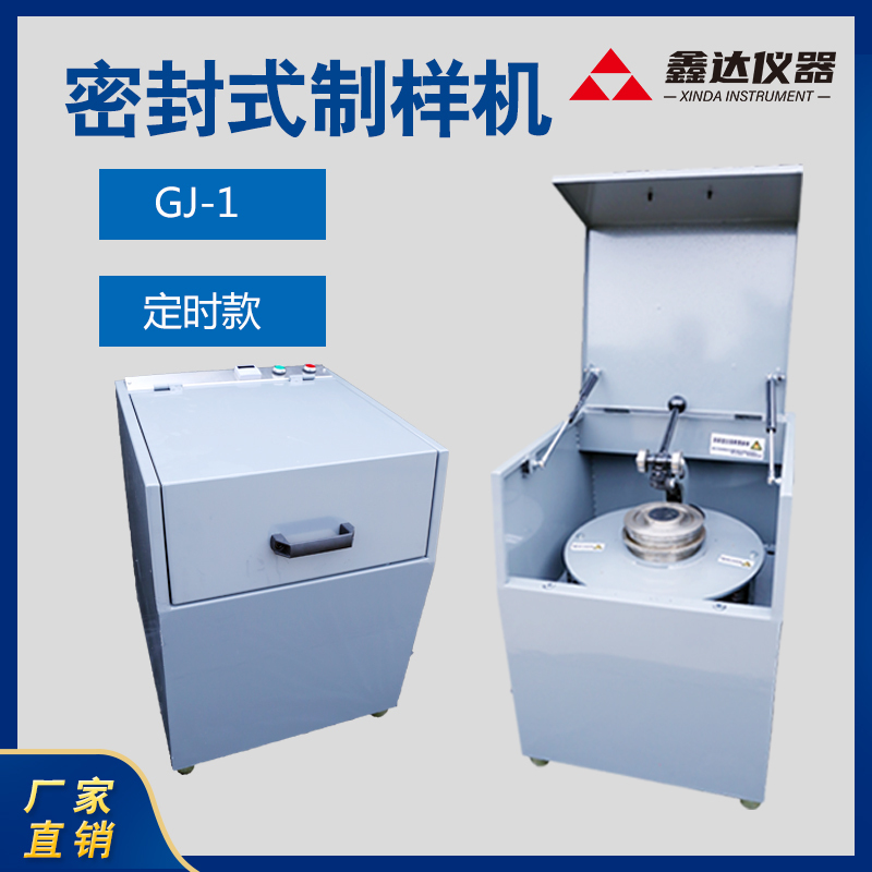 Sealed Sample Preparation Machine Coal Slag Grinder Ore Grinding Machine Laboratory Crusher Small Powdering Equipment Sealed Sample Preparation Machine Coal Slag Grinder Ore Grinding Machine Laboratory Crusher Small Powdering Equipment