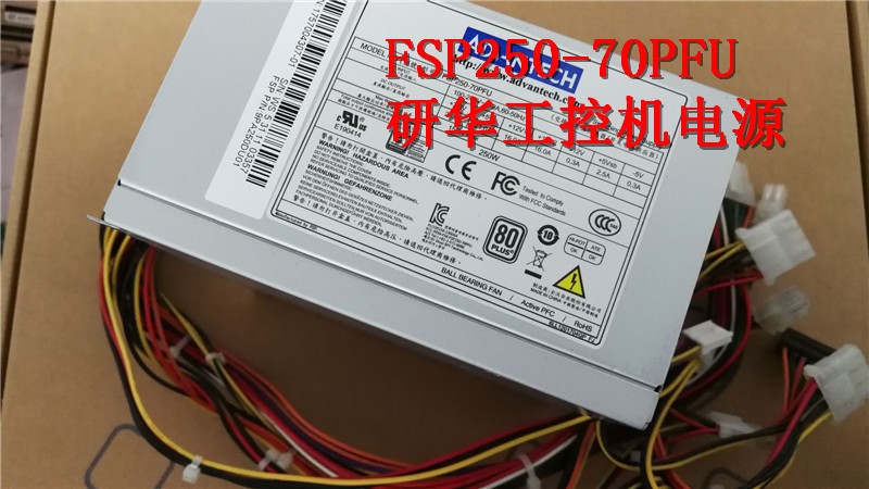Research and development FSP250-70PFU industrial computer power supply 250W 100-240V power supply computer desktop power supply