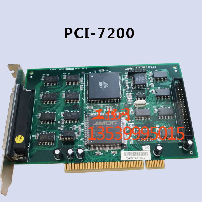 Taiwan ADLINK Ling Hua PCI-7200 REV A3 to collect the card quality for 1 year